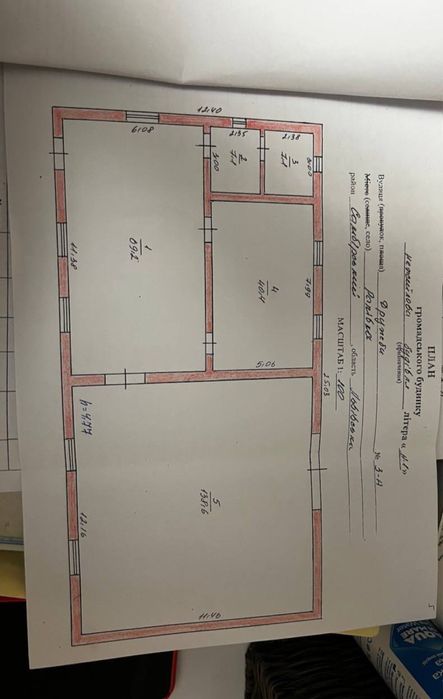 Продаж нежитлового великого приміщення