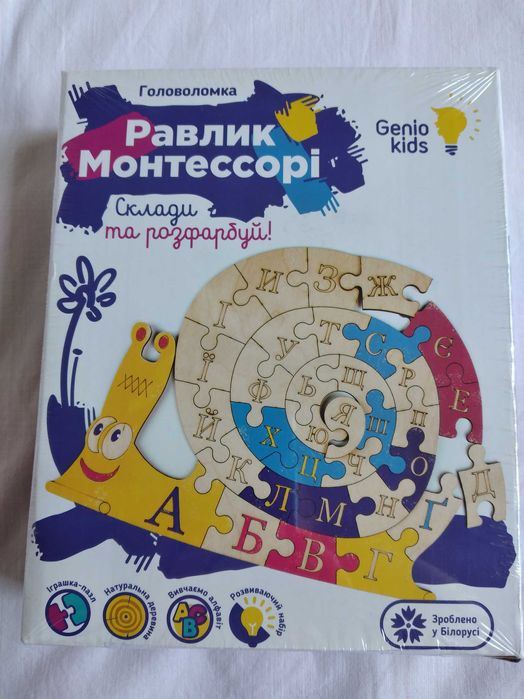 Новая Головоломка Улитка Монтессори Genio Kids Равлик Монтессорі