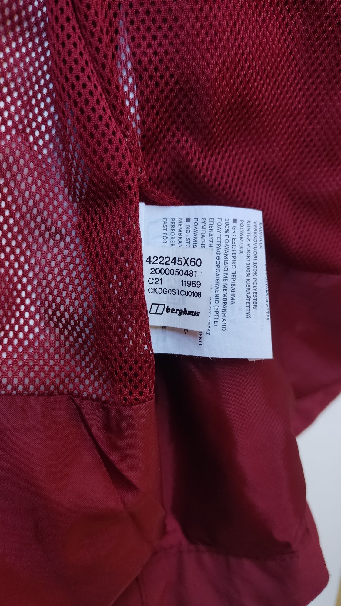 Жіноча вітровка Berghaus gore tex