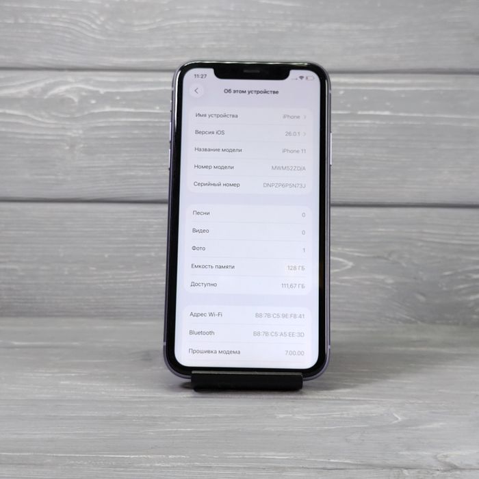 iPhone 11 128 ГБ Purple Дніпро БУ Гарантія до 12 міс