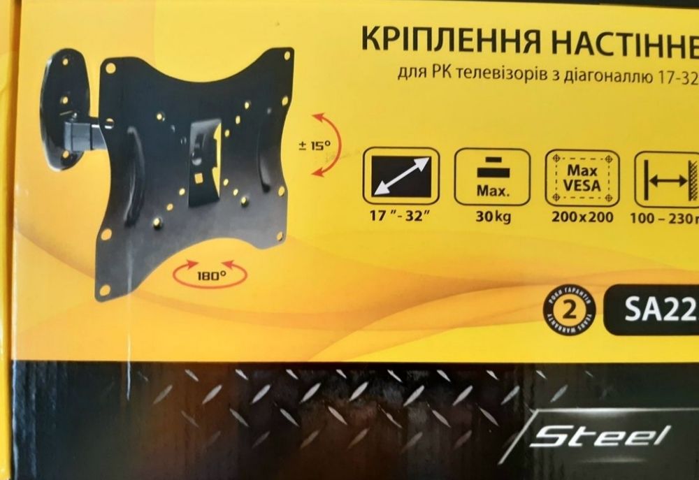 Кронштейн для ТВ