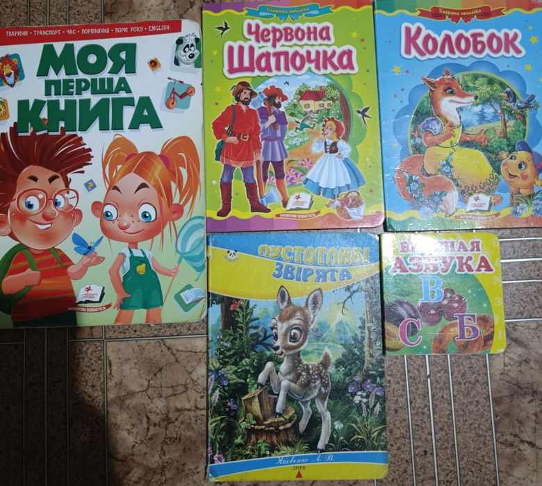 Лот дитячих книг картонок