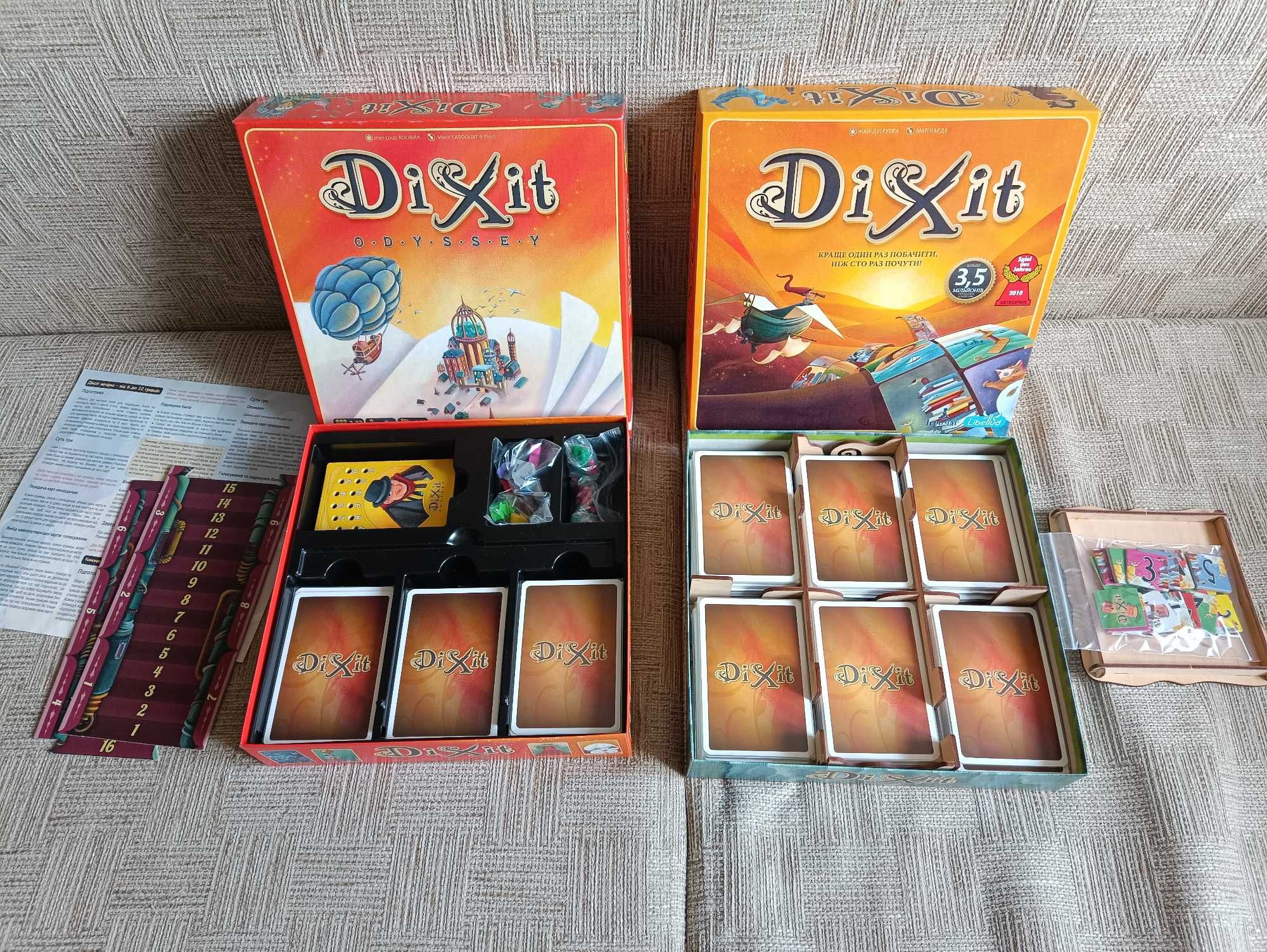 Dixit + Dixit Odyssey + шість допів + органайзер
