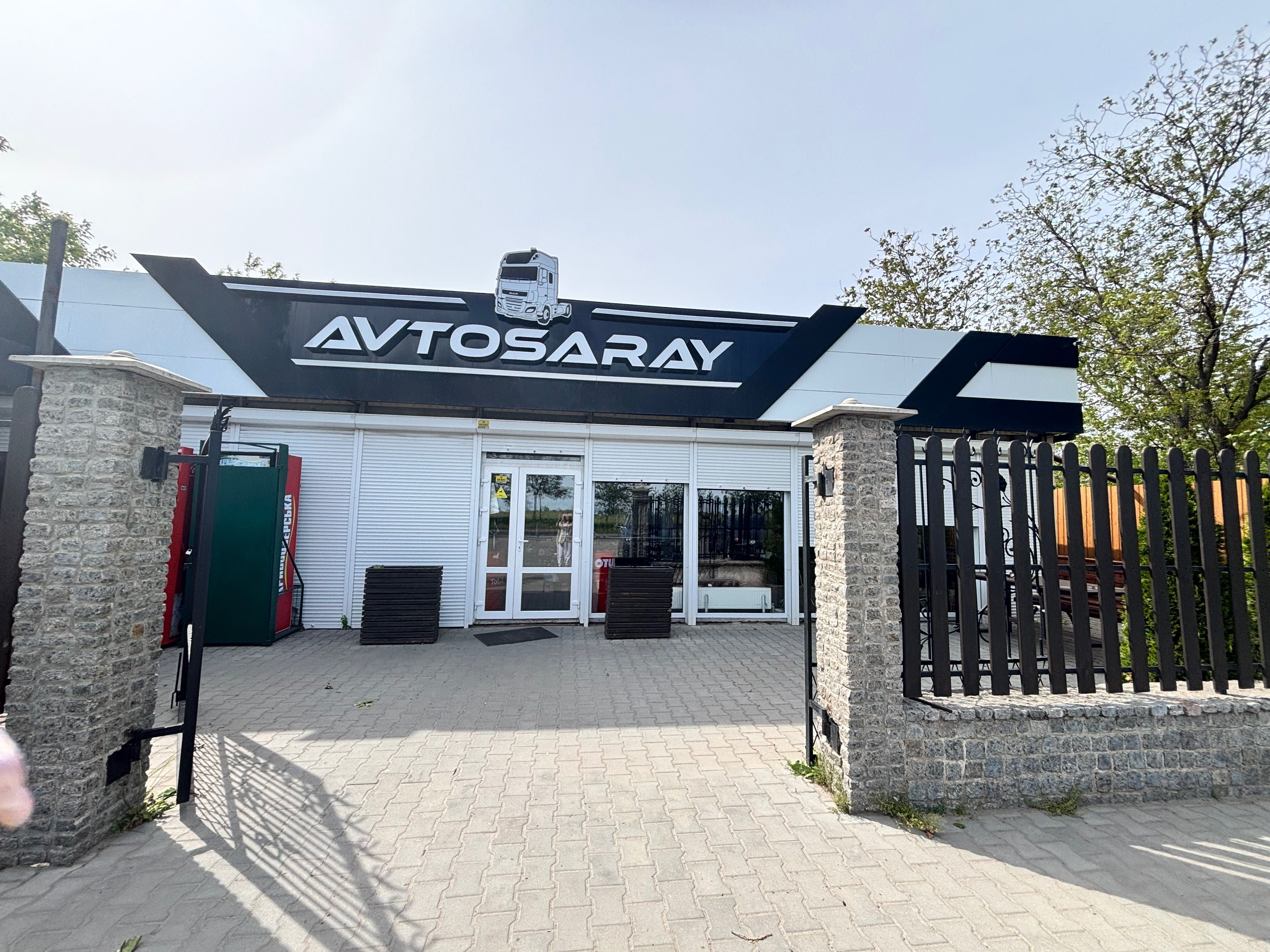 Продаж готового бізнесу!