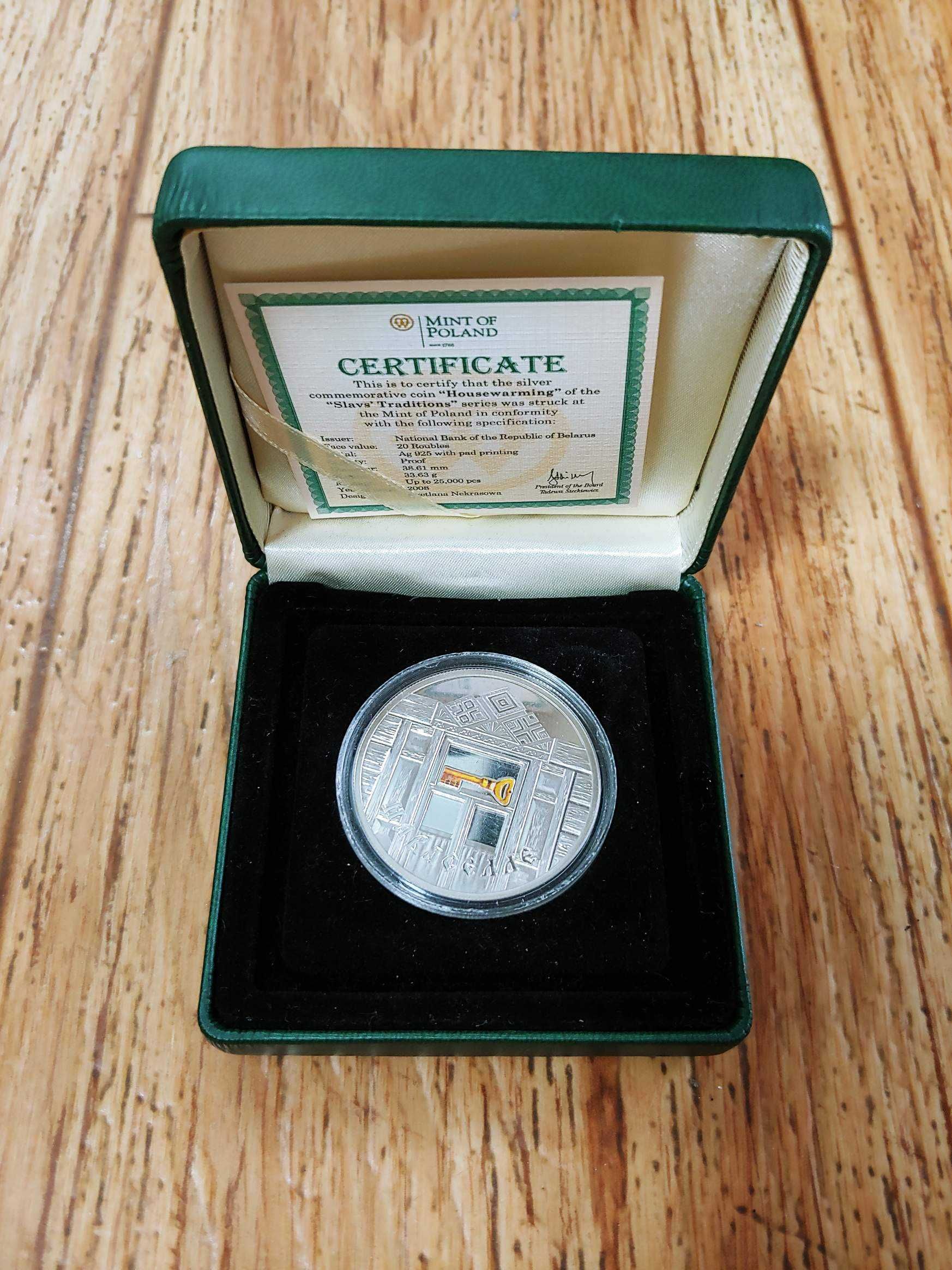 Беларусь 20 рублей 2008 год новоселье банковская комплектация серебро