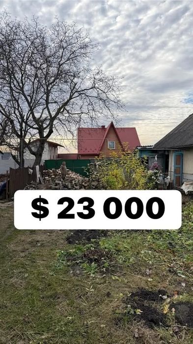 Будинок в Почаєві біля Лаври