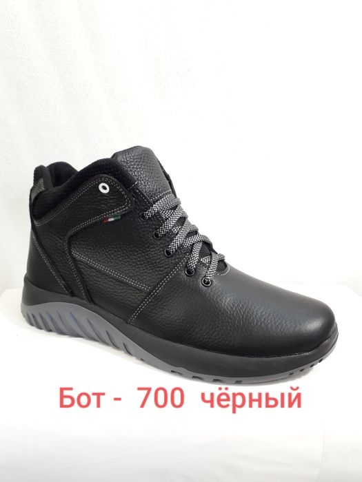 Обувь мужская кожаная зимняя на меху. Лучшая в Харькове.