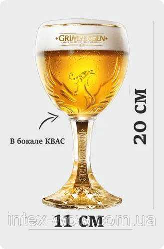 Бокал для пива GRIMBERGEN 0,5