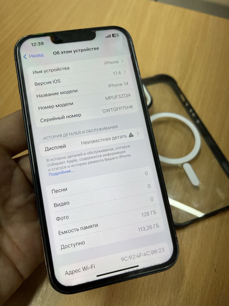 Iphone 14 128gb neverlock