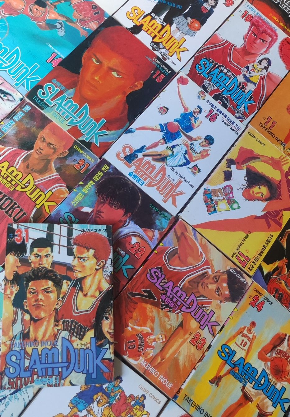 Korean Manga (1-31) - Slam Dunk (슬램덩크) (Takehiko Inoue) KOR
