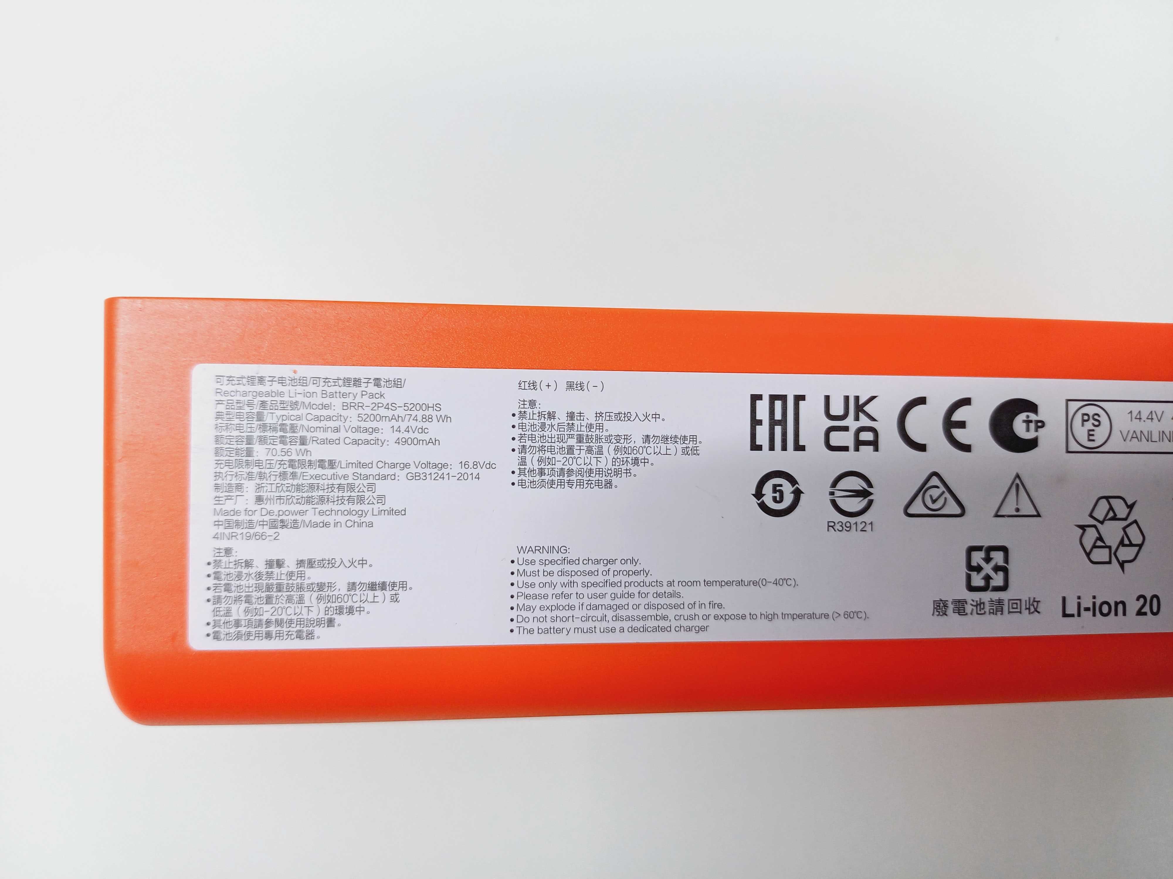 Bateria 5200mAh litowa robota do odkurzacza BRR-2P4S-5200HS oryginał