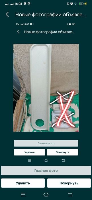 Поличка для ванної