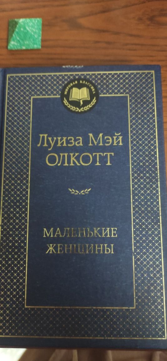 Книги про історію життя відомих жінок