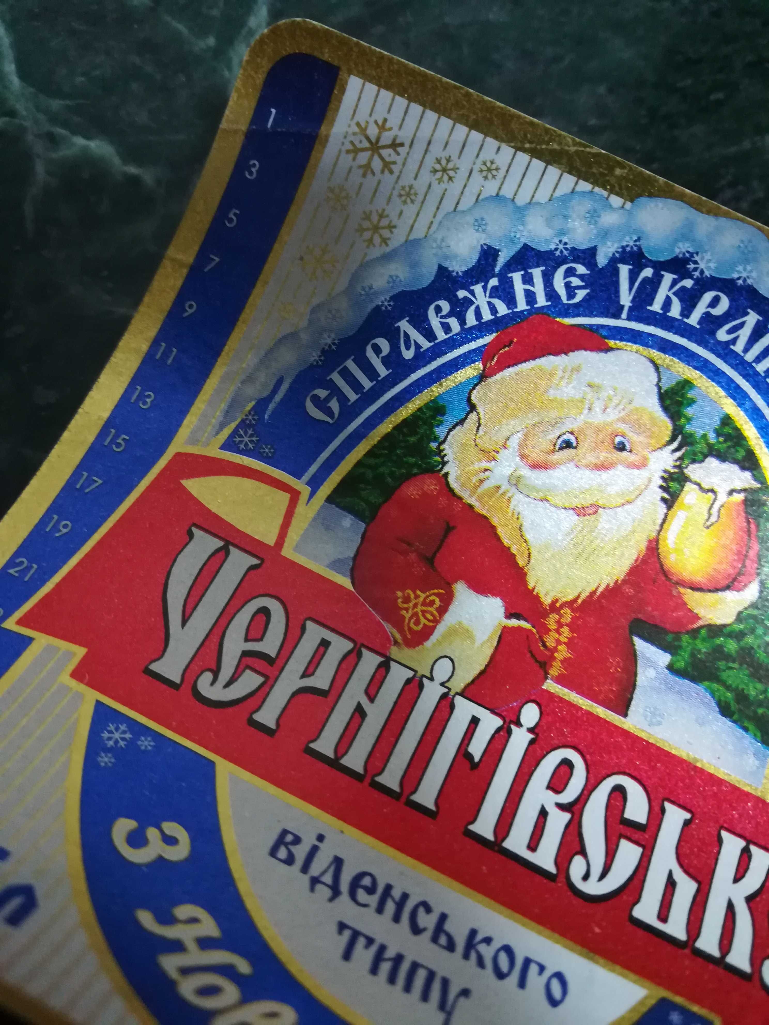 Редкие пивные этикетки пивзавода Янтарь.