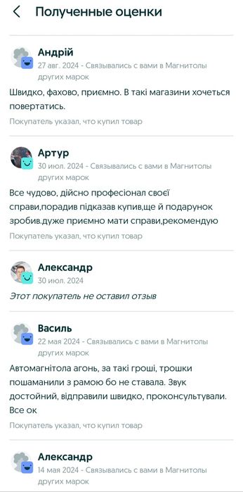 Магнитола Opel Vectra, Opel Astra H,Zafira,с 100% поддержкой бортового