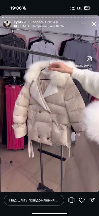 Куртка зима жіноча з хутром