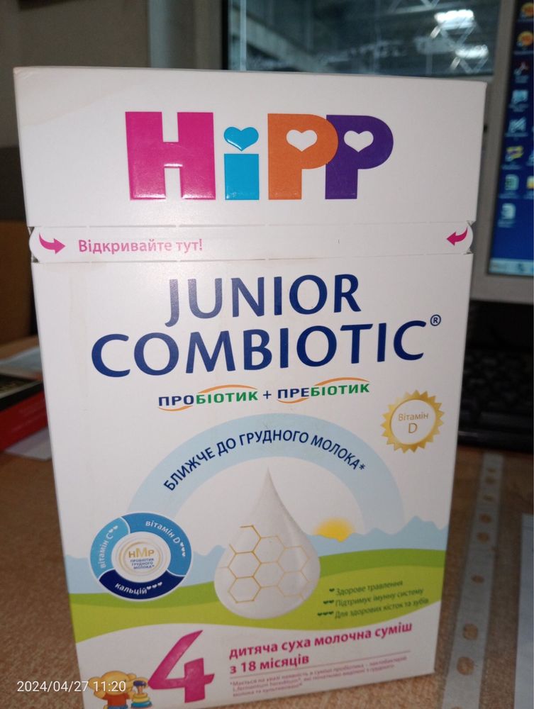 Смесь Hipp 4 Junior Combiotik