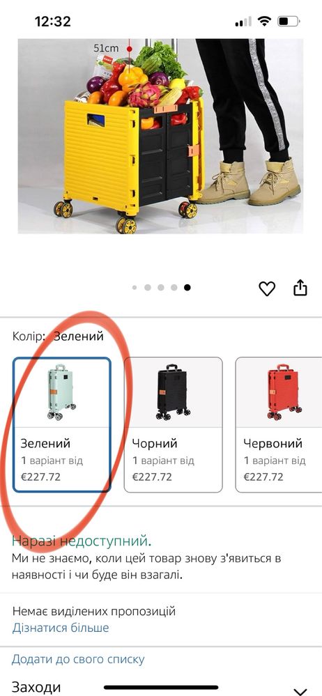 Сучасна сумка кравчучка