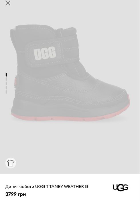 Дитячі зимові черевики Ugg оригінал
