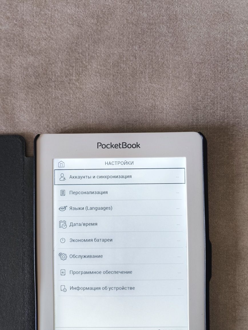 Электронная книга Pocket Book 615 Plus