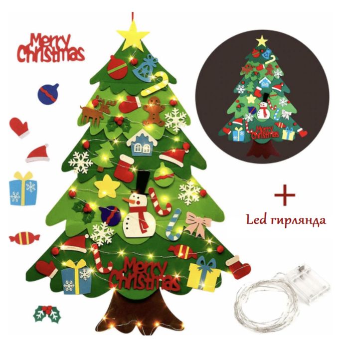 Гірлянда в подарунок! Ялиночка з фетру 32 Іграшки в комплекті