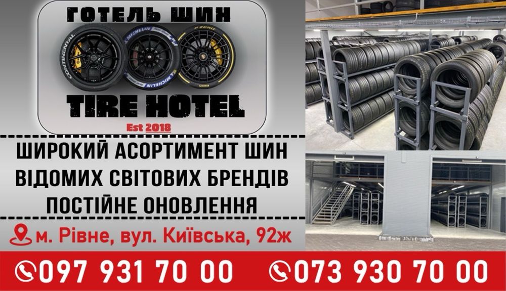 Зимові шини 205/60 R16 CONTINENTAL