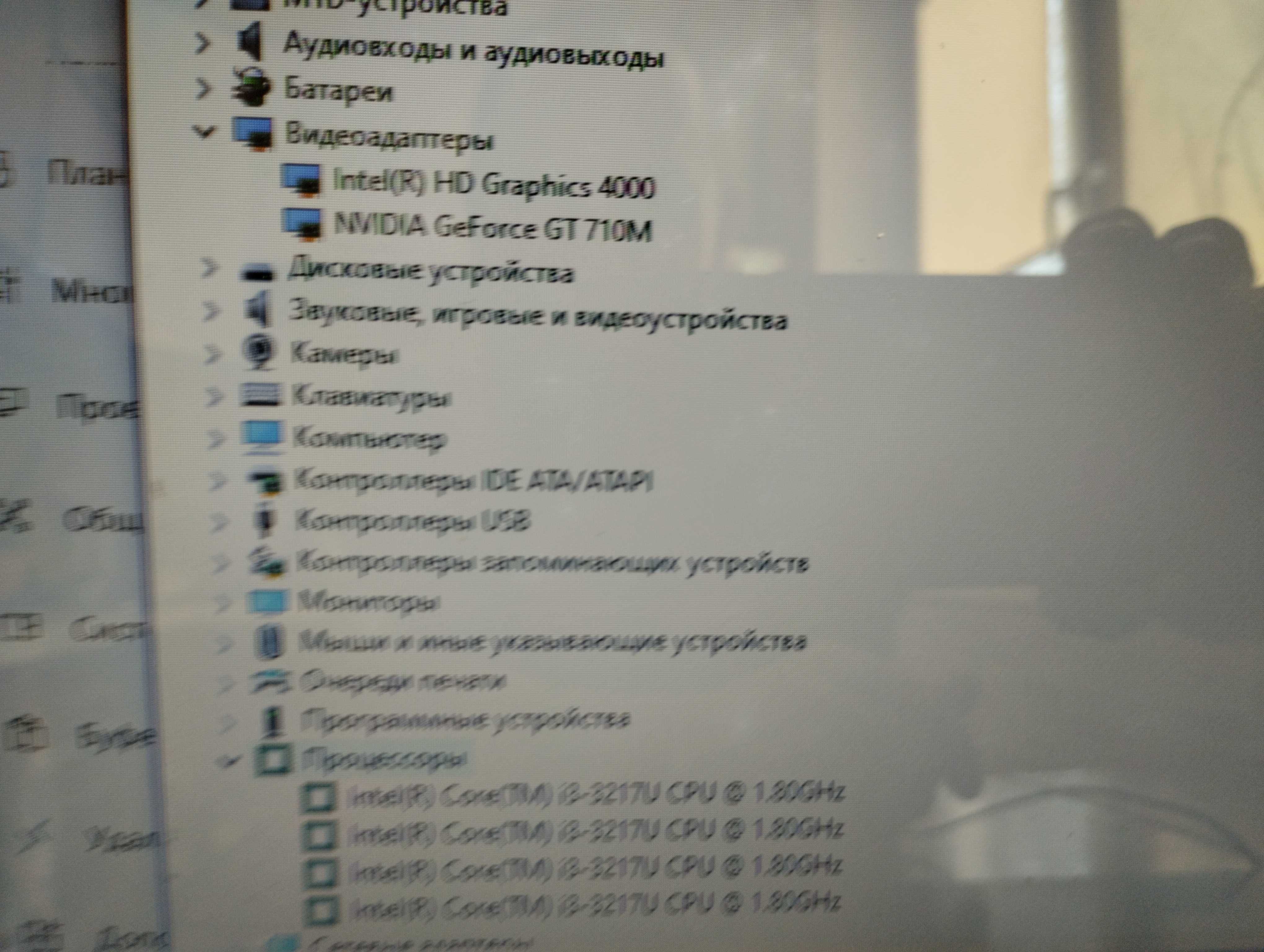 Ноутбук Asus F552C