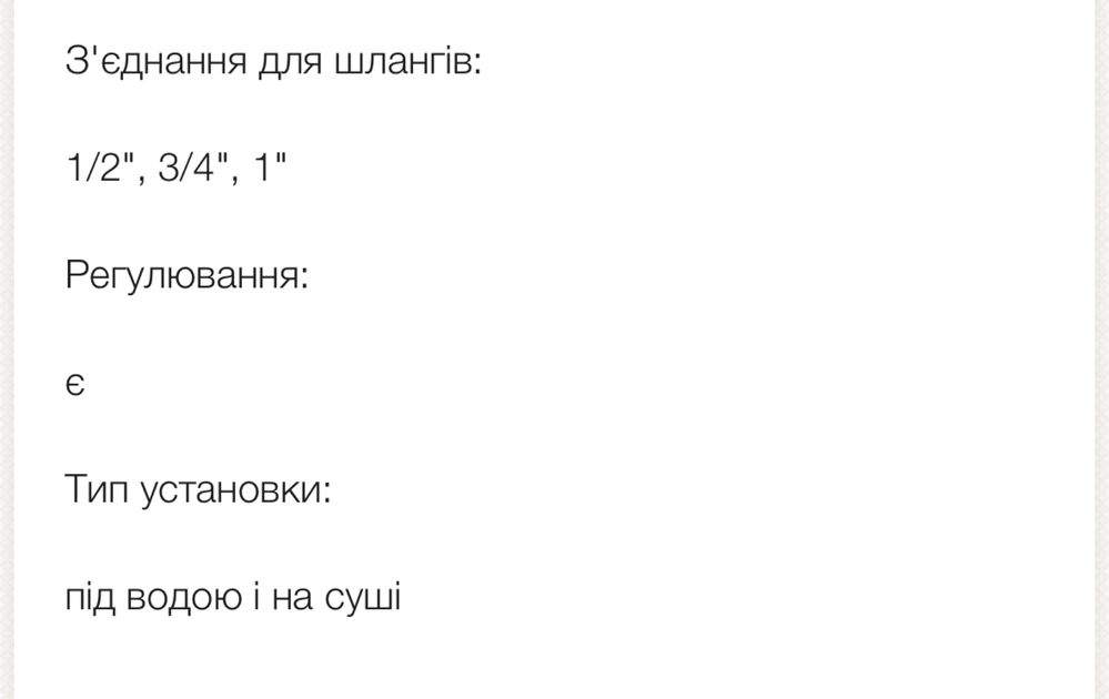 EnjoyRoyal ACP (631) 9000 насос для ставка