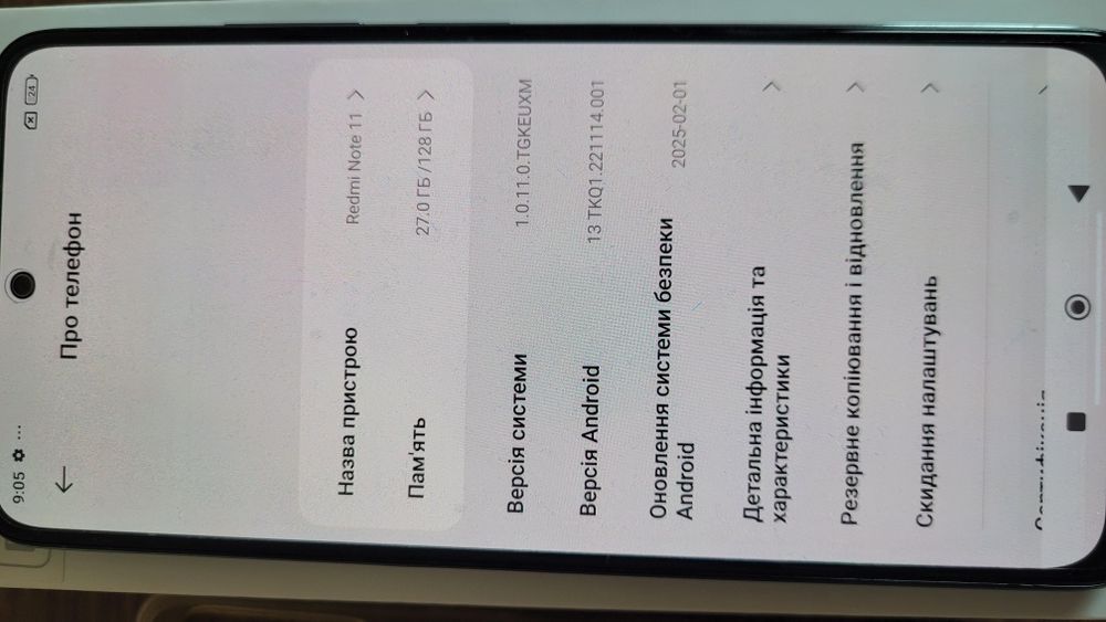Телефон Xiaomi Redmi Note 11 4/128