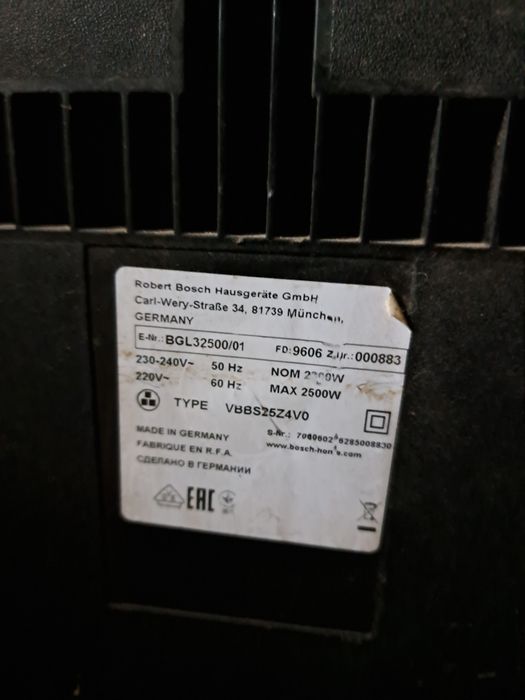 Щітка до пилососа BOSCH.