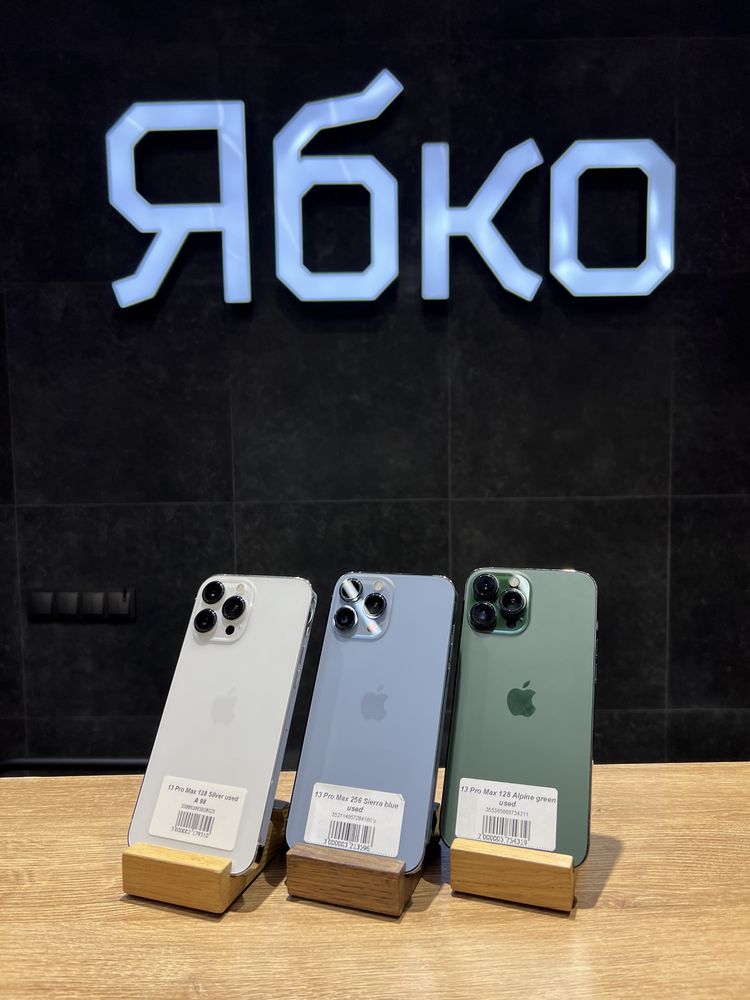 USED iPhone 13 Pro Max 128 /256gb (Оплата Частинами у Ябко 0%)