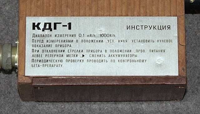 dozymetr rentgenometr licznik Geigera KDG-1 na wojnę jądrową Czarnobyl