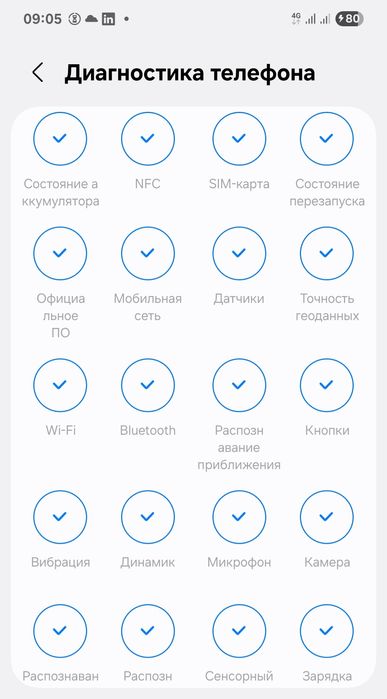 Samsung Galaxy S23 8/256 GREEN (SM-S911BZGGSEK)