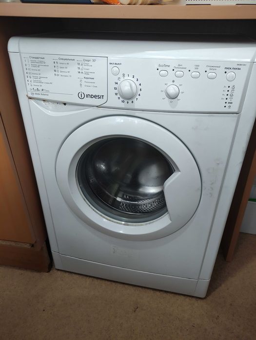 Продається стиральная машинка 51051 indesit