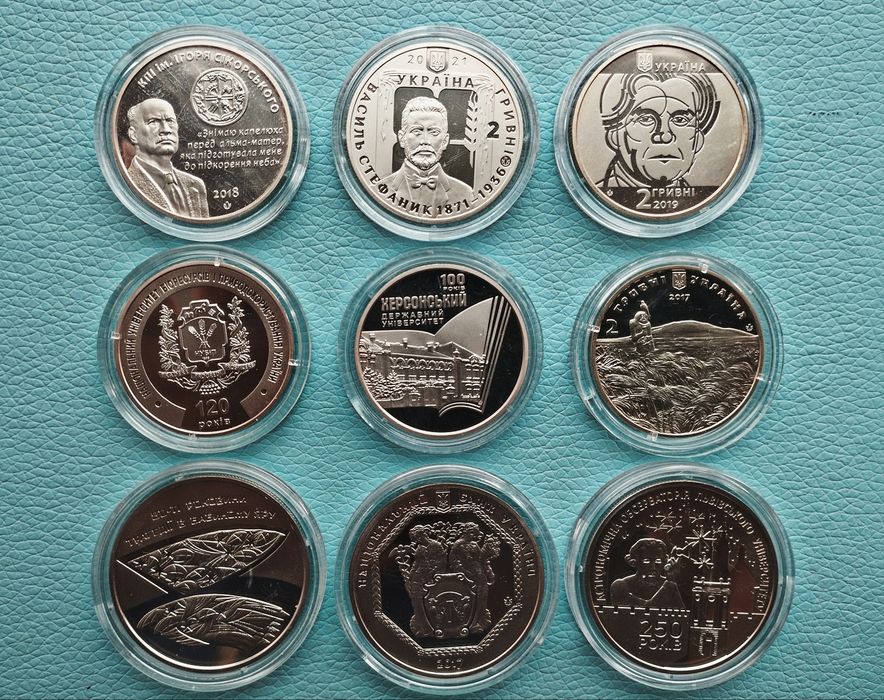 Пам'ятні монети НБУ. Монеты Украйн 2,5,10 гривень