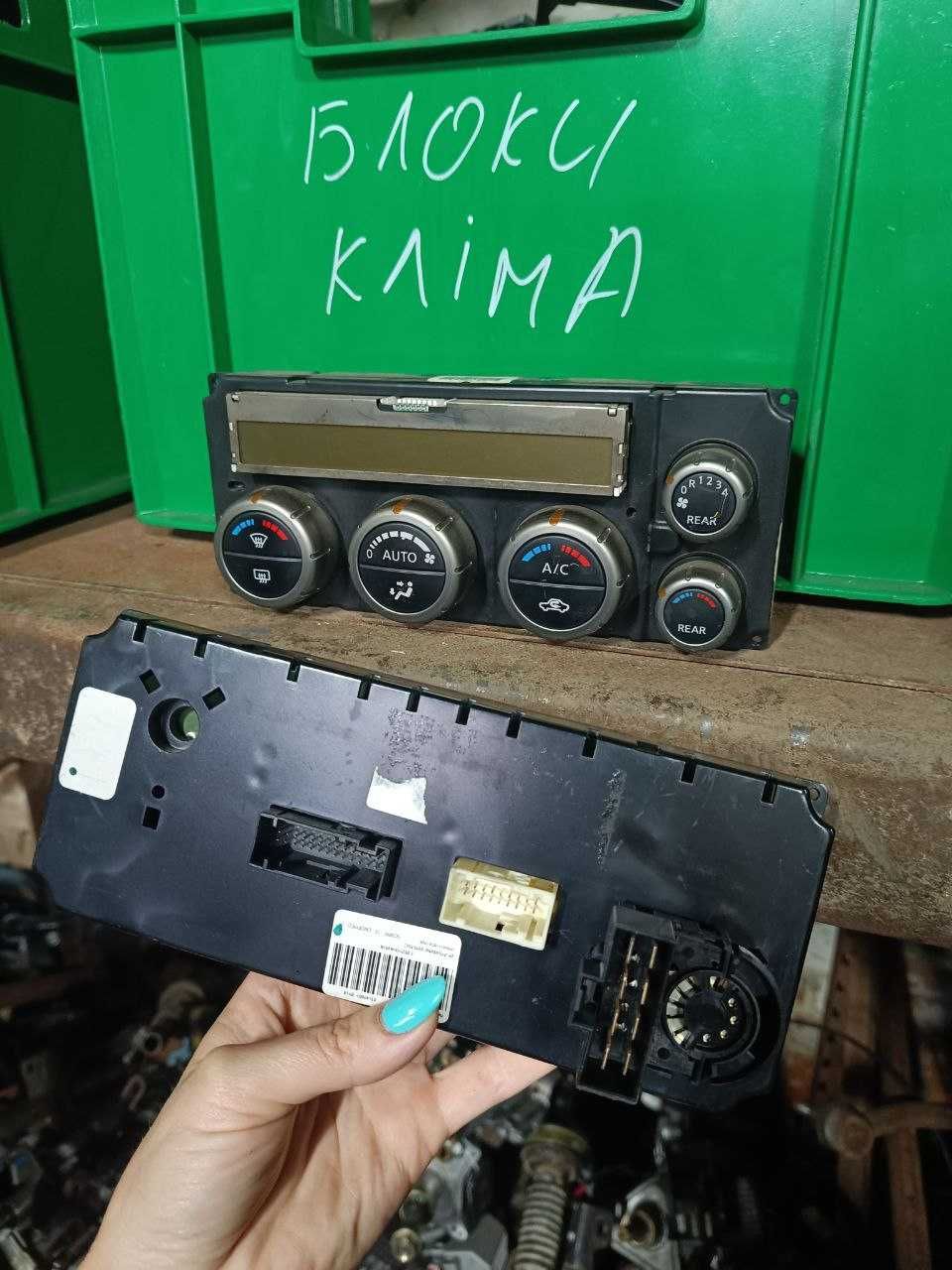блок керування кліматом блок клімату Nissan Navara D40 Pathfinder R51