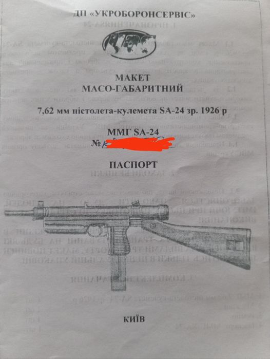 Документы для ознакомления