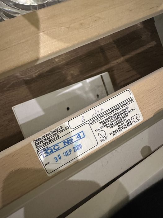 Ліжечко дитяче Верес 6