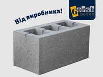 Блок будівельний (з відсіву/шлакоблок/з пазом) - Полонне