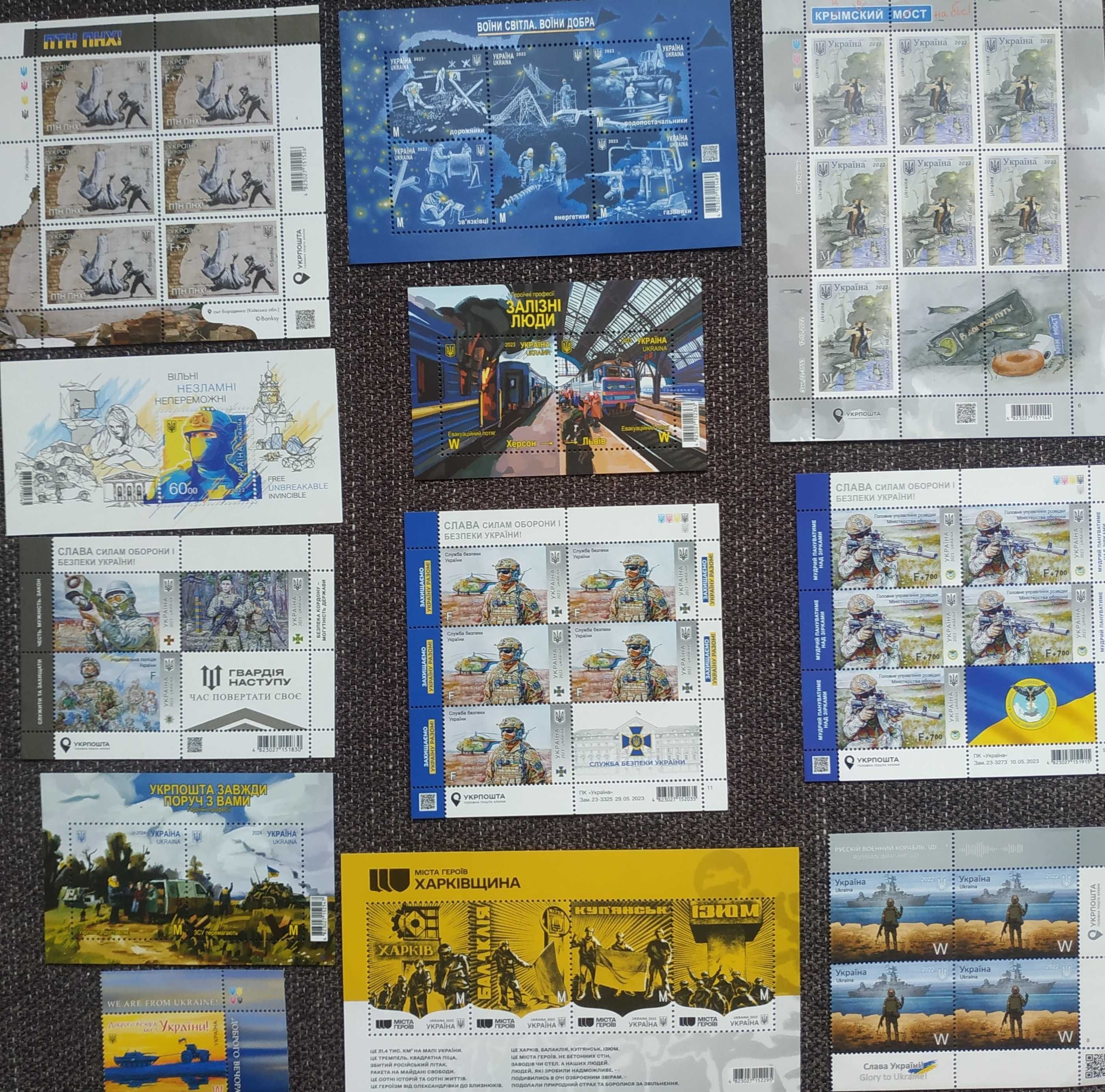 Марки СПОРТ Змагання Олімпіади ігри ФИФА футбол живопис галереї Єнеїда