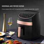 Классная Мультипечь Аэрофритюрница  Xiaomi Deerma Air Fryer KZ100!