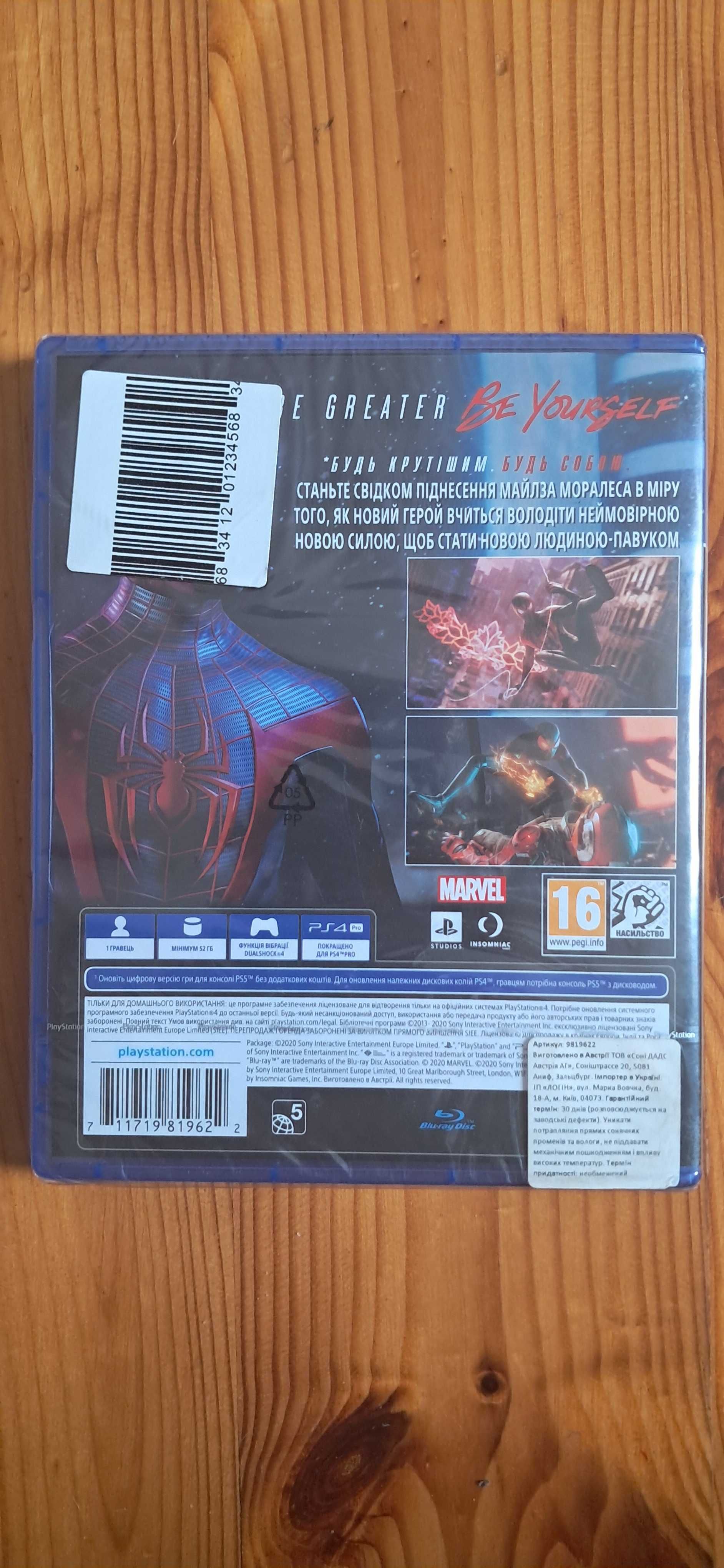 Spider-man диск на ps4