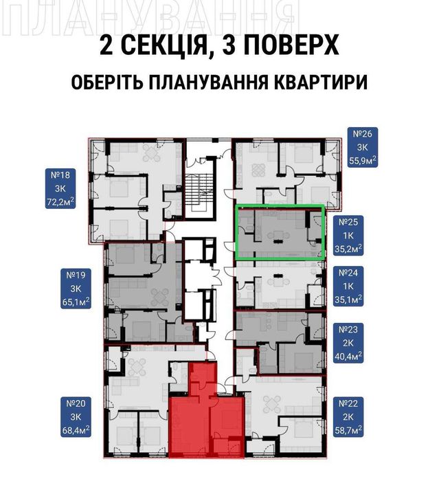 Інвесторам! Дешевше ніж в Забудовника Продам 1-км кв в ЖК LakeTown