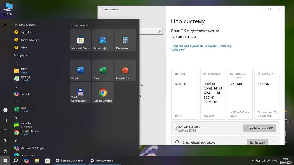 Ноутбук Acer TravelMate 8572G i3-330m/DDR3/SSD240Gb/GT310m 512Mb