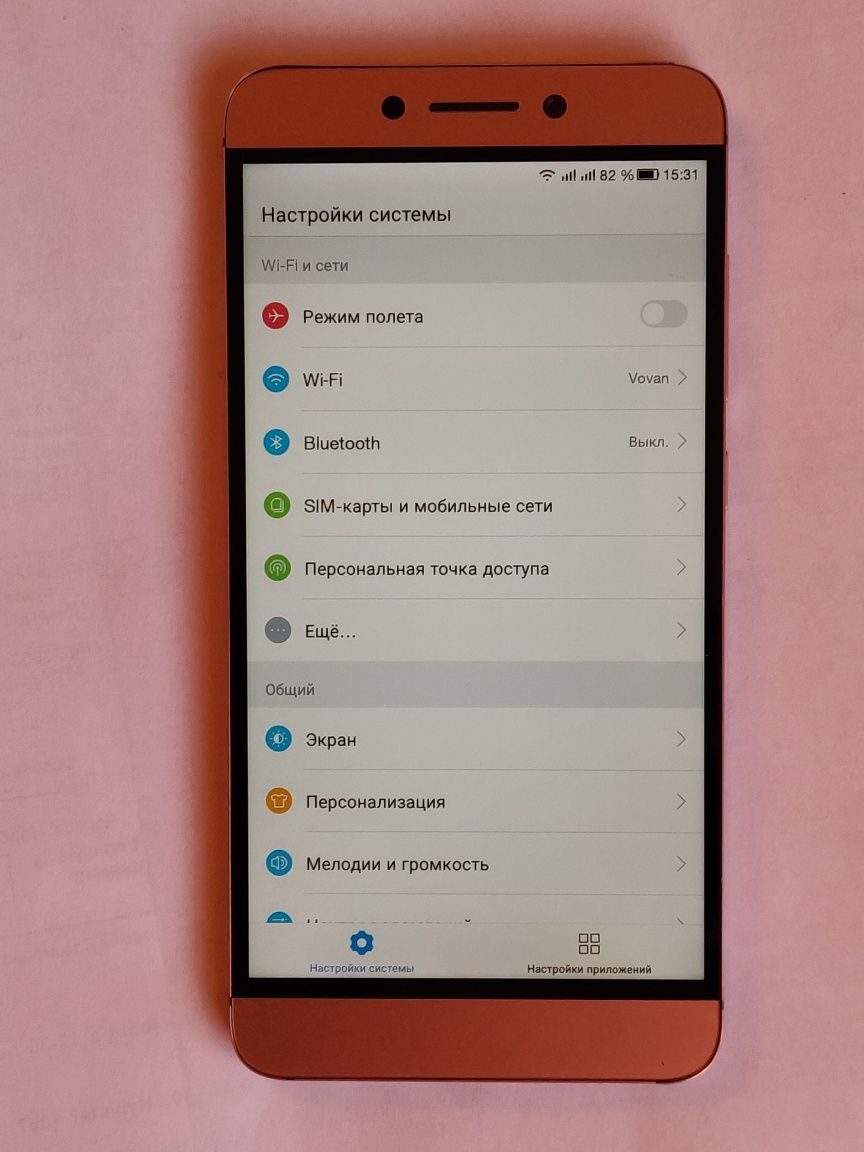 Мобильный телефон LeEco Le2 (X526)3/64GB, 2 SIM-карты