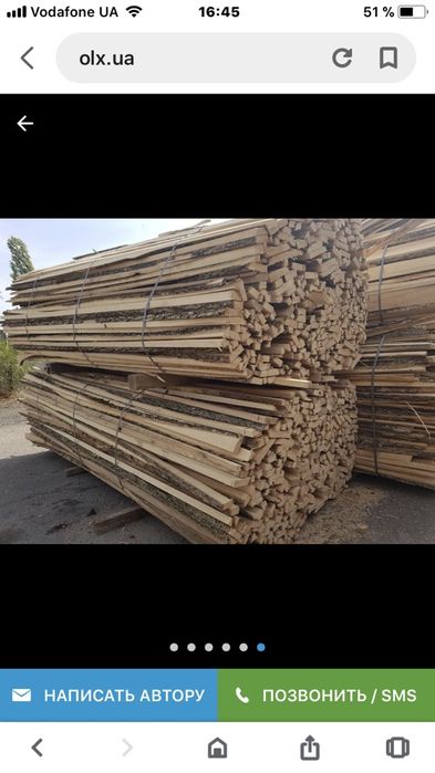 Дрова дуб-колотый+метровки. Ясень от400грн складометр р-н пив.завода