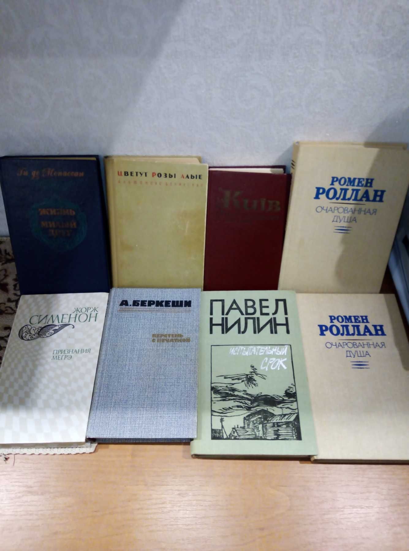 Продам книги (Роман, повесть, рассказ)
