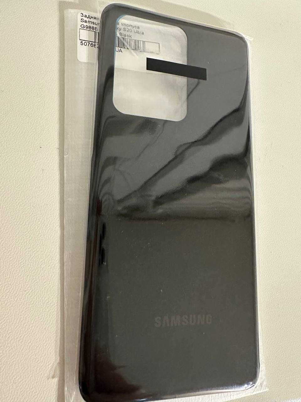 Комплектуючі до телефону Samsung S20 Ultra