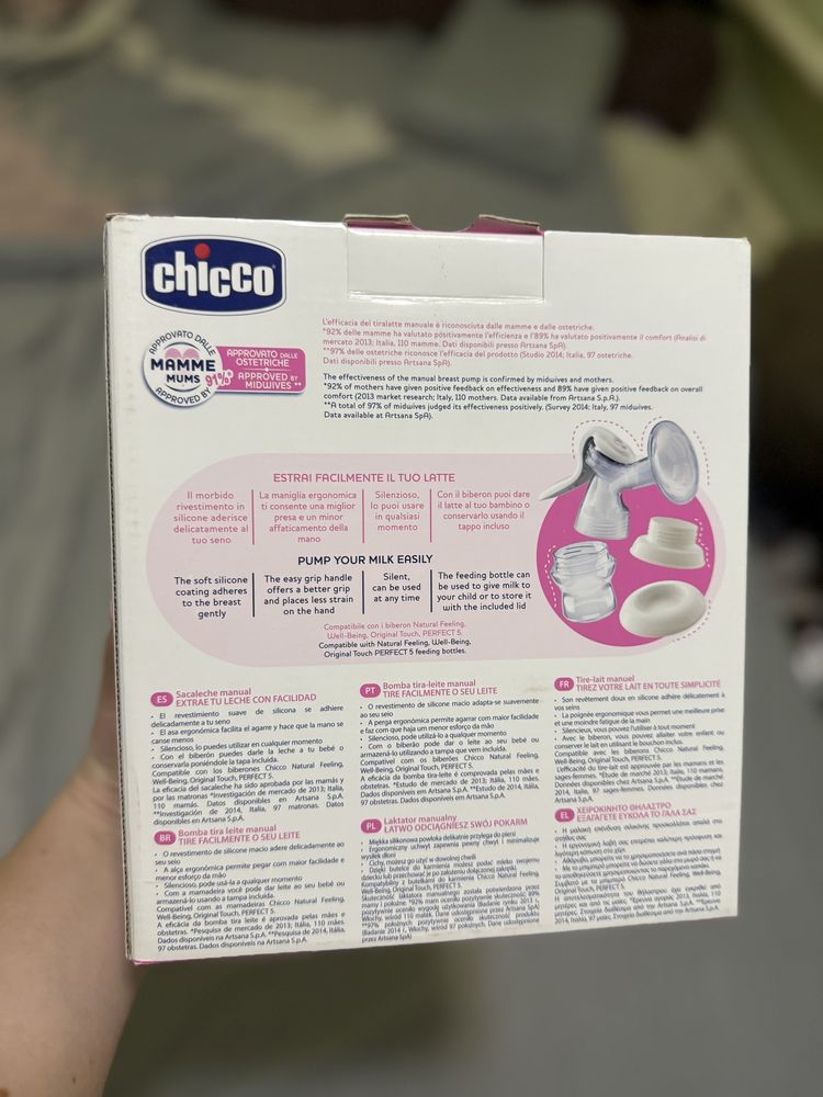 Молоковідсмоктувач Chicco