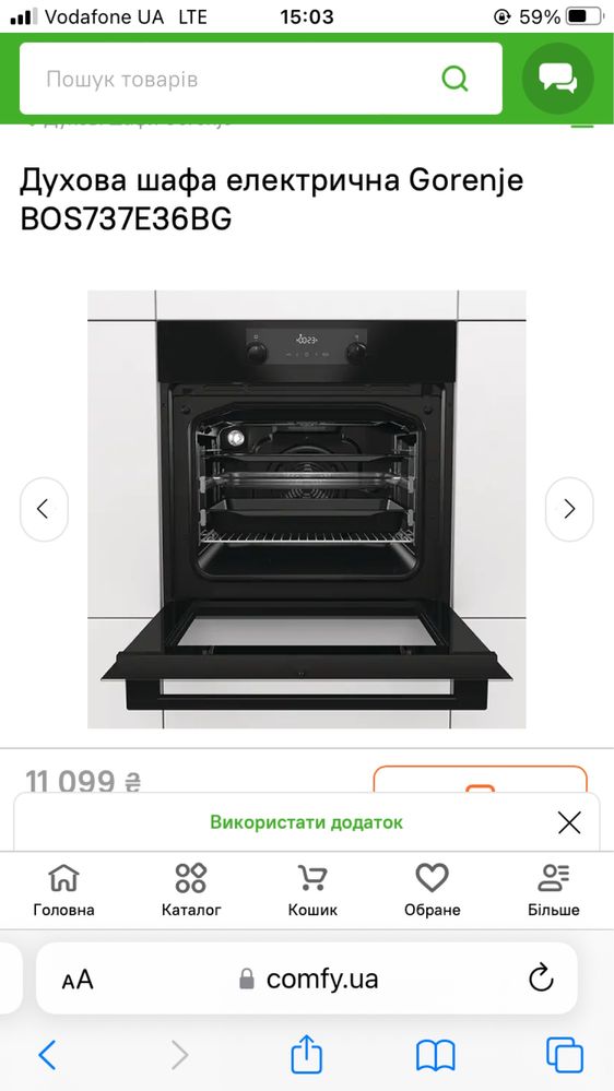 Духова шафа Gorenje